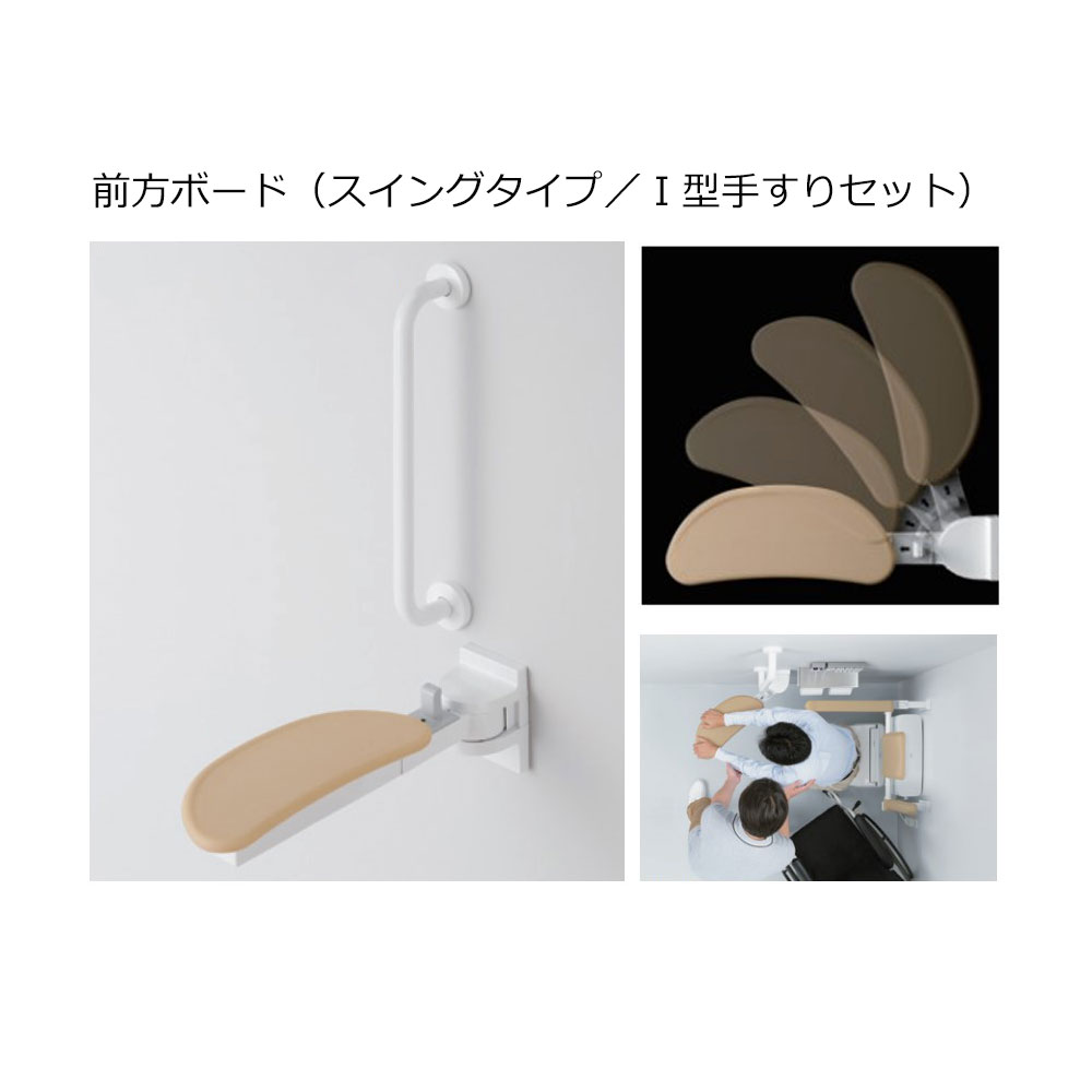 楽天市場】TOTO EWC781R : トイレ用手すり 背もたれ付 ∴ : たね葉 楽天市場】TOTO EWC781R : トイレ用手すり 背もたれ付 ∴ : たね葉