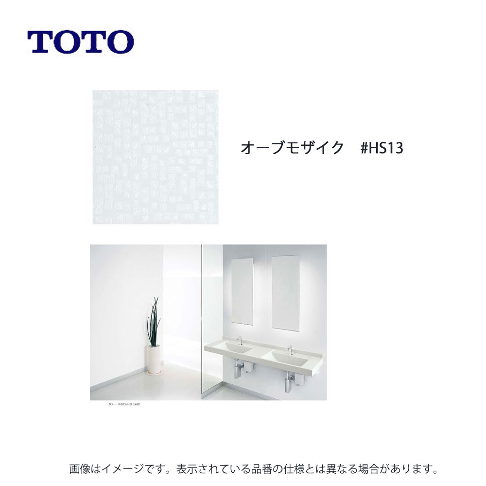 通販でクリスマス TOTO ハイドロソリッド ＳＵＺＵ ad-naturam.fr