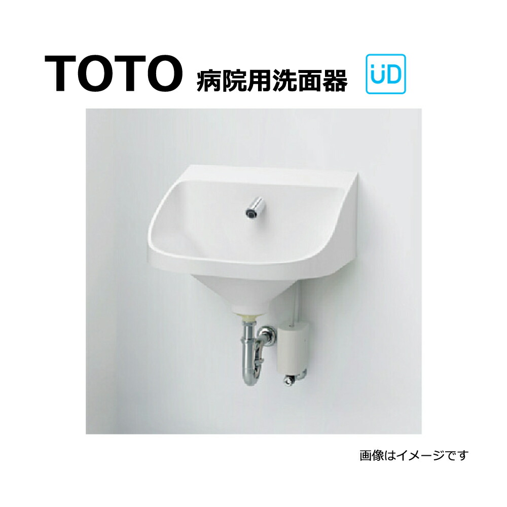 楽天市場】TOTO ※メーカー直送のみ※ 手術用壁掛手洗器 【L112