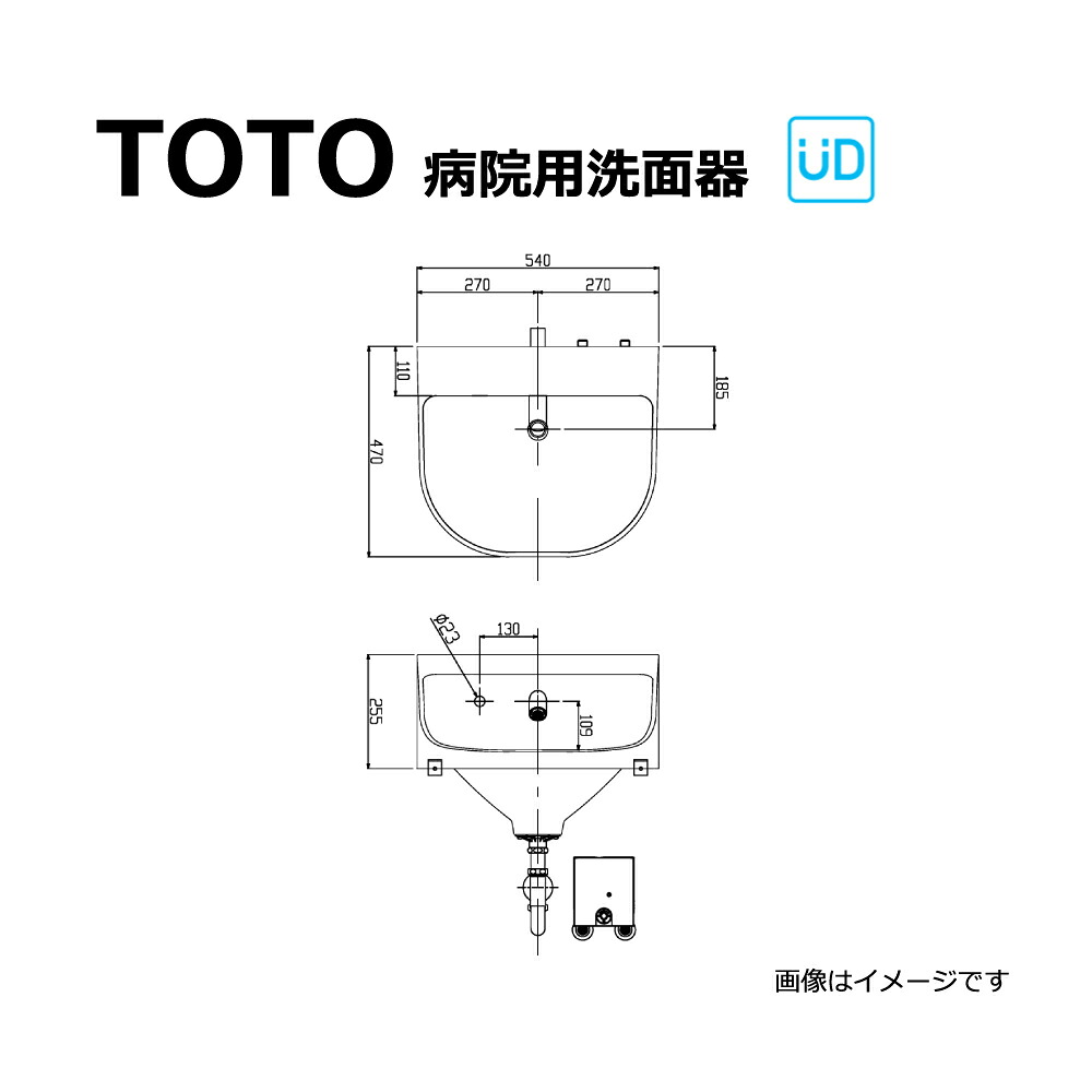 TOTO MR104EPAR : ホスピタル用洗面器 (脂製) ML (ﾏｰﾌﾞﾗｲﾄ) 注2週 ∴