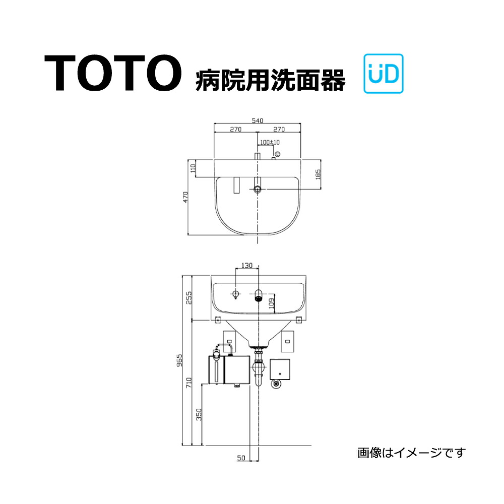 TOTO MRS104DPAR : 病院用洗面器 (樹脂製) ML (ﾏｰﾌﾞﾗｲﾄ) (MR104DPAR +MXTLK01104JB +MXTLK06001J) 注2週 ∴