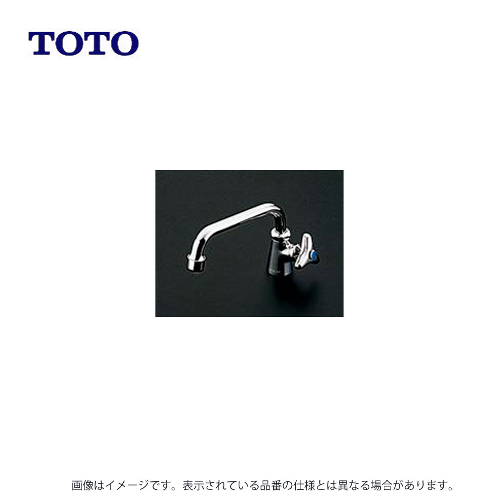 楽天市場】TOTO(トートー)立水栓(スパウト回転式・泡沫キャップ