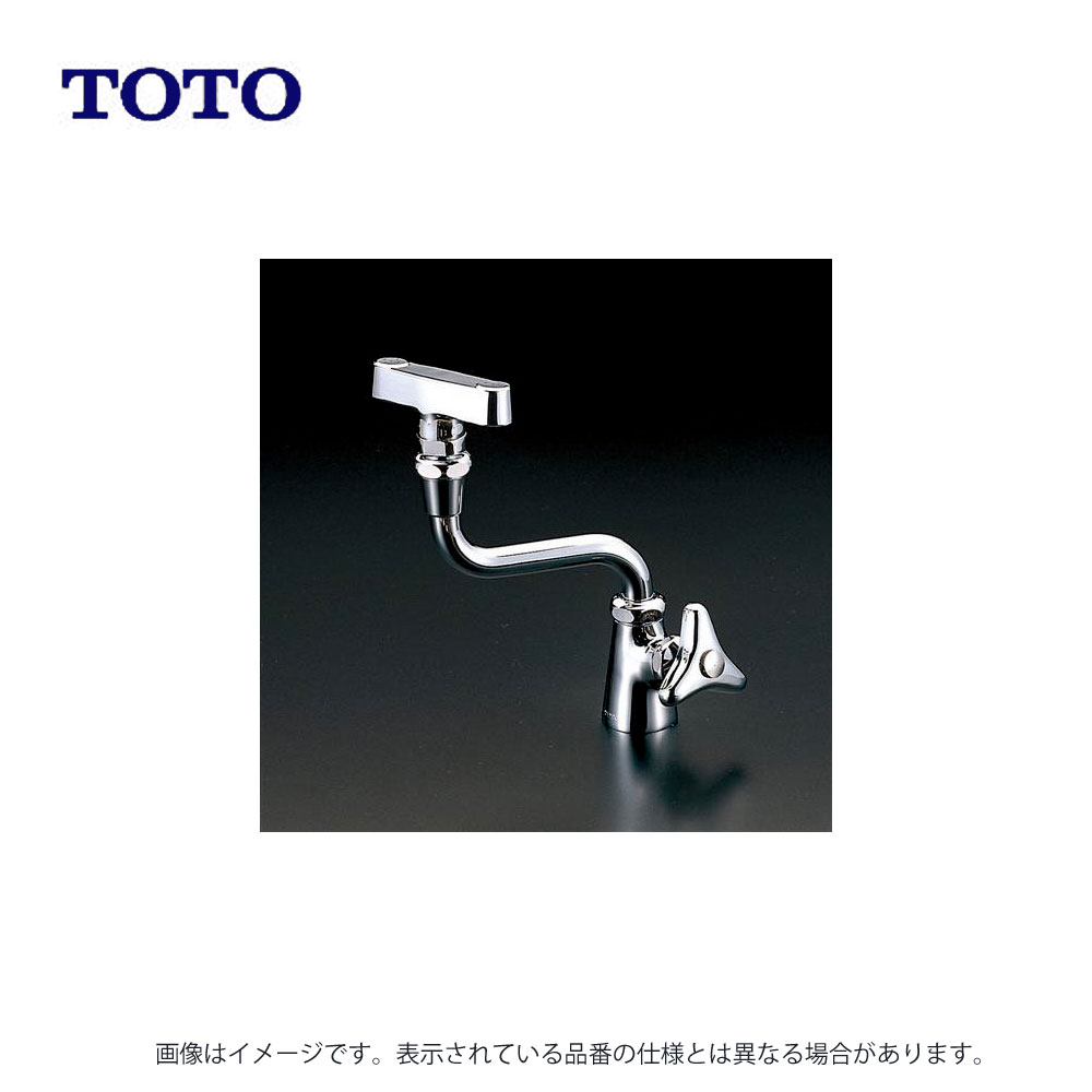 TOTO T249RS : 立水栓 ∴