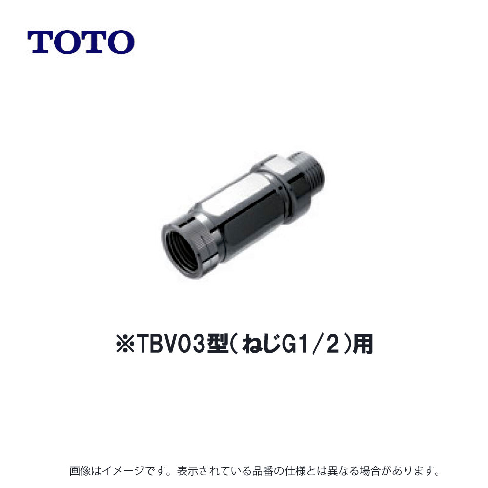 TOTO THD10-2 : ﾊｲｶｯﾄﾕﾆｯﾄ ∴
