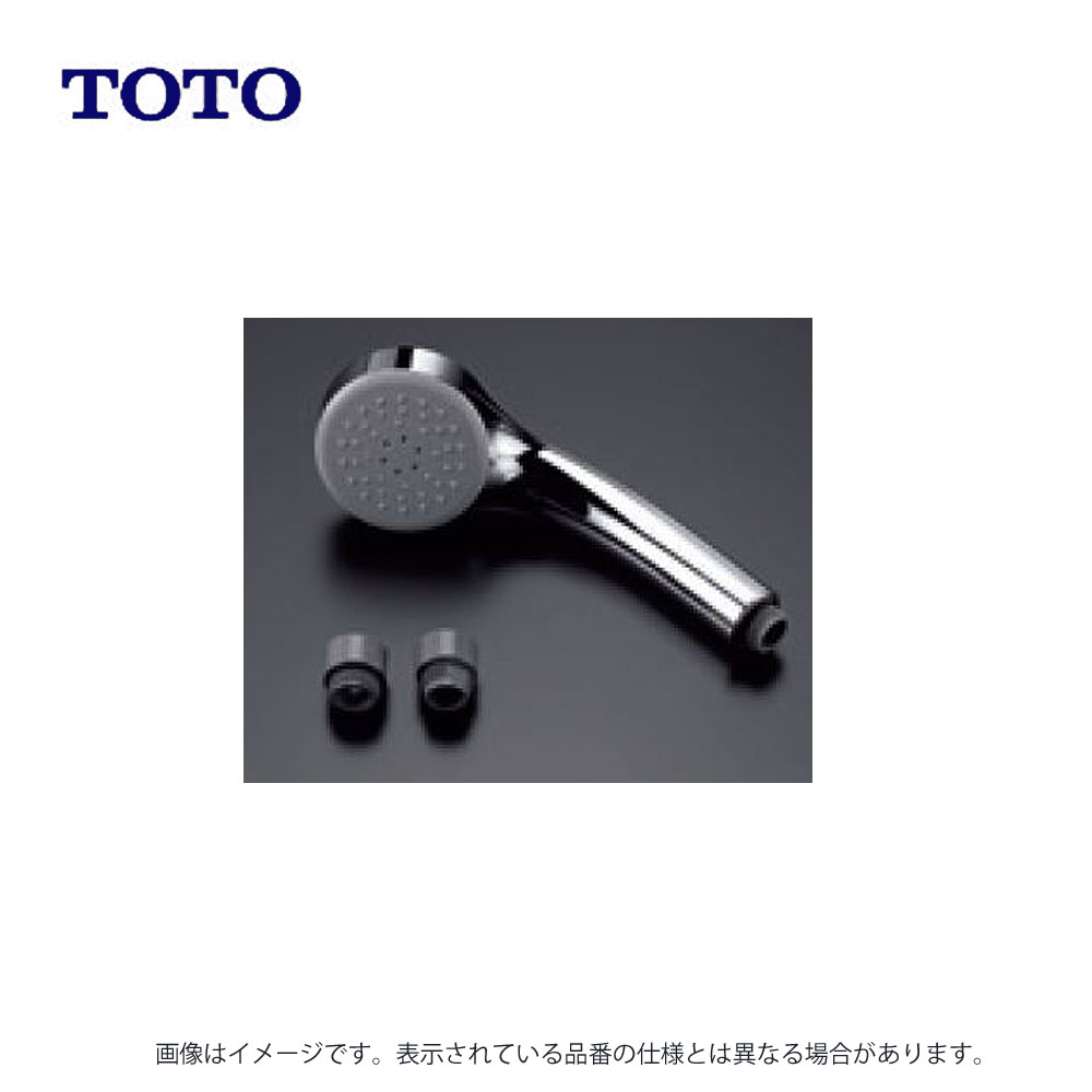 TOTO TH5C0639#NG2 シャワーホース カラー：ホワイトグレー pfIFlNz0aa, 住宅設備 - centralcampo.com.br