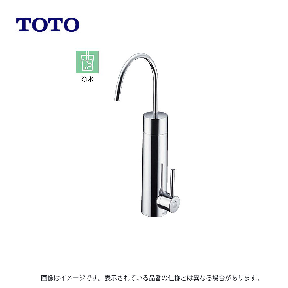 TOTO TK304A (旧 TK306A1X) : 清水器専用自在水栓 (ｶｰﾄﾘｯｼﾞ内蔵形) 台付ﾀｲﾌﾟ ∴