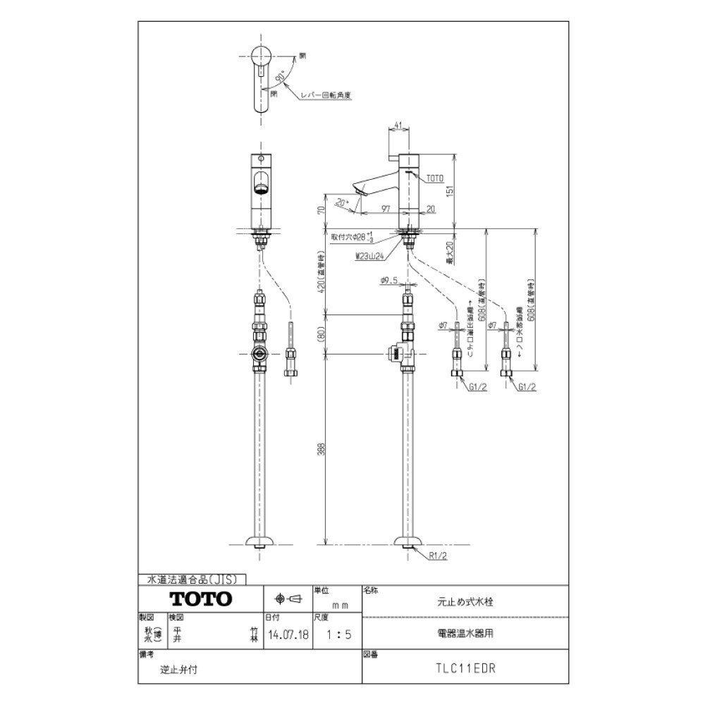 感謝の声続々！ REBH03B11 ＴＯＴＯ 湯ぽっと 小型電気温水器3L壁掛け