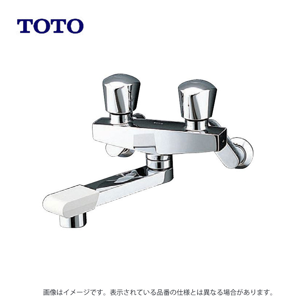 TOTO TMH20-2A20 : 壁付2ﾊﾝﾄﾞﾙ水栓20 (ｼｬﾜｰ無) (整流･共用) ∴