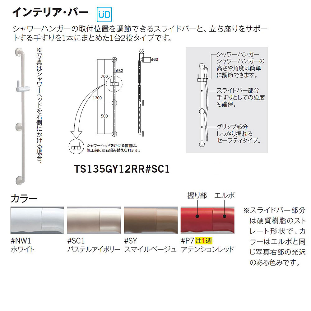 2極タイプ TOTO 【TS135GY12RR#NW1】 TOTO インテリア・バースライド