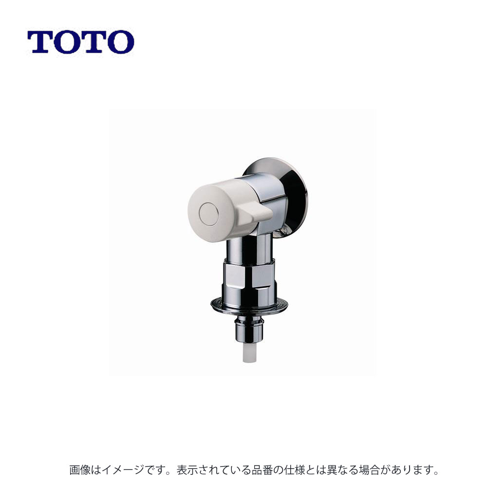 安心の定価販売】 TOTO 洗濯機用横水栓:TW 11RF∴ trumbullcampbell.com