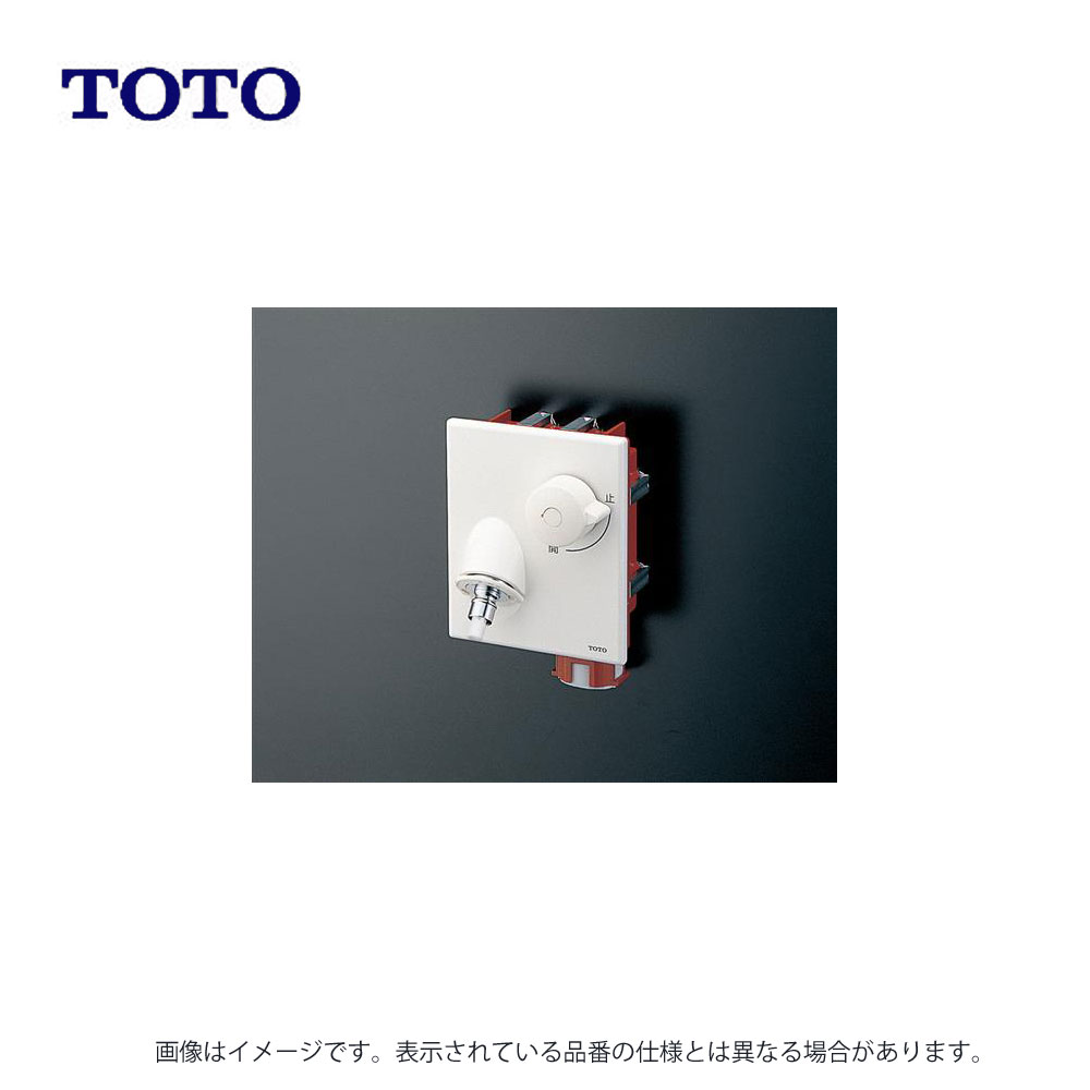 TOTO 洗濯機用横水栓 埋込 TOTO 洗濯機用横水栓