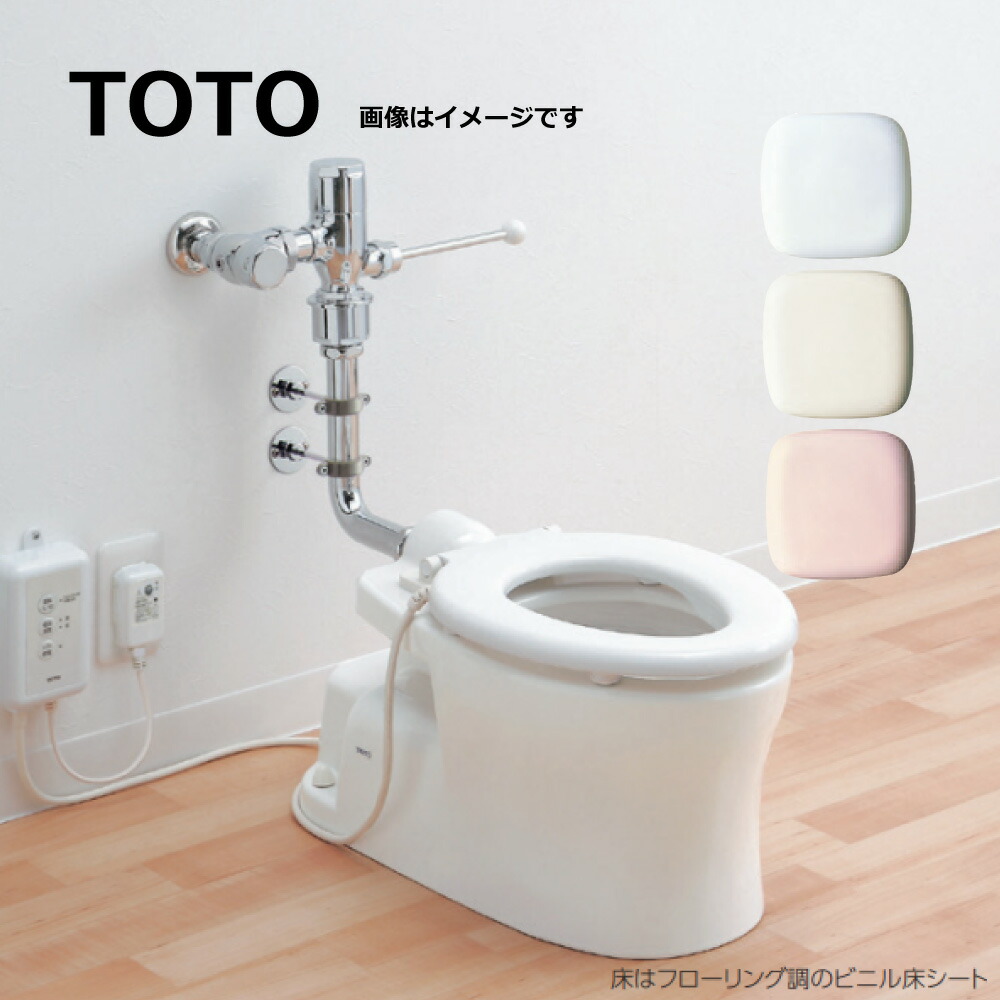 TOTO CS300B#NW1 (ﾎﾜｲﾄ) (常) : 室内用便器本体\u003d (ﾌﾗｯｼｭﾊﾞﾙﾌﾞと便座は別途です) 床置床水抜き大室内用便器 (赤ちゃん用)  ∴