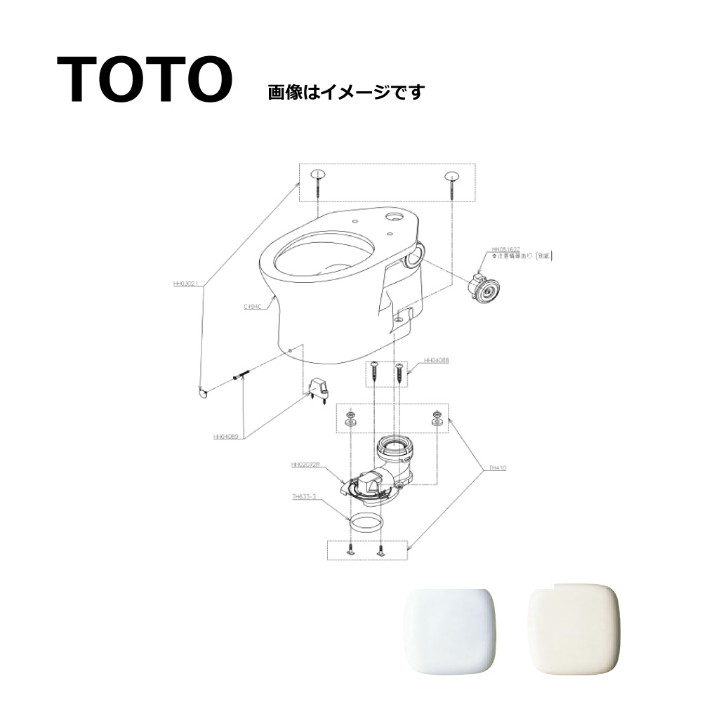 楽天市場】【】TOTO CS494MJ#NW1 (ﾎﾜｲﾄ) (常) : 便器本体= (ﾌﾗｯｼｭﾊﾞﾙﾌﾞ 