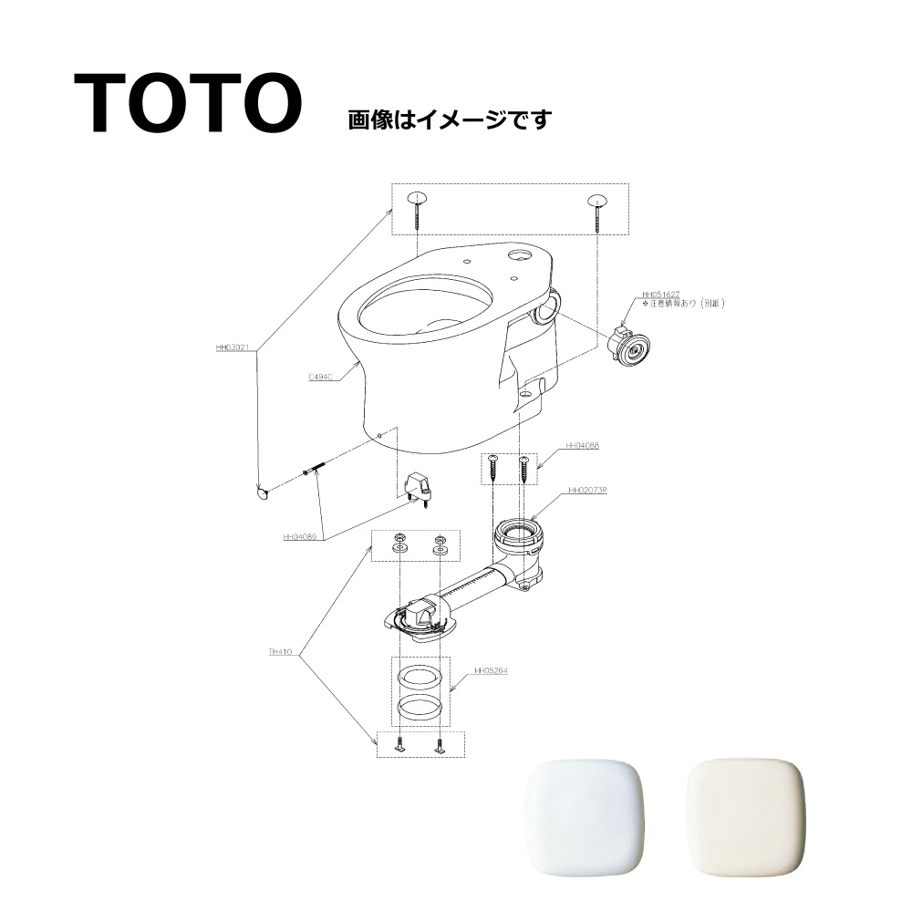 TOTO CS494MJ#NW1 (ﾎﾜｲﾄ) (常) : 便器本体\u003d (ﾌﾗｯｼｭﾊﾞﾙﾌﾞと便座は別途です) TOTO 掃除口付床置床排水大便器 ﾊﾟﾌﾞﾘｯｸｺﾝﾊﾟｸﾄ FV ∴