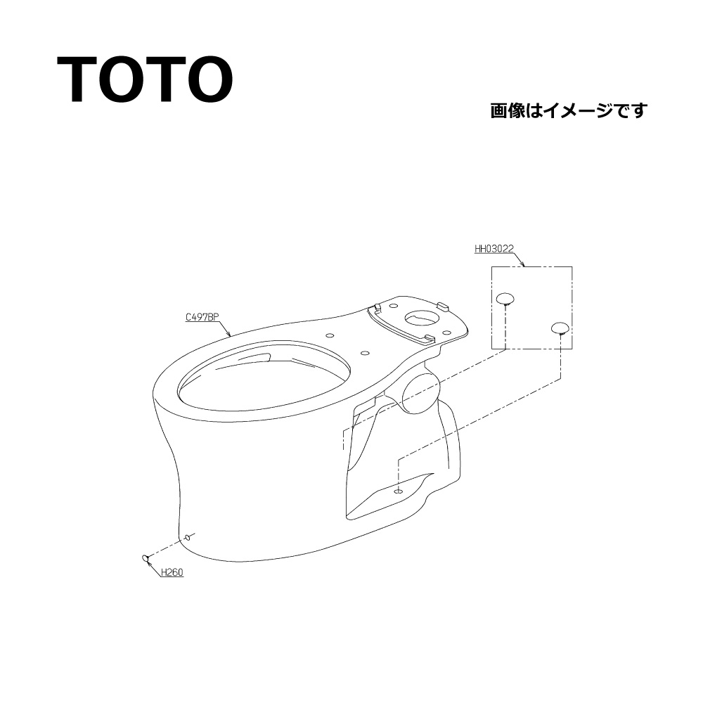 TOTO CS497BP#NW1 (ホワイト) (常) : 便器本体= (密結タンクと便座は別途です) パブリックコンパクト便器本体 (フランジ別) 壁排 ∴|たね葉