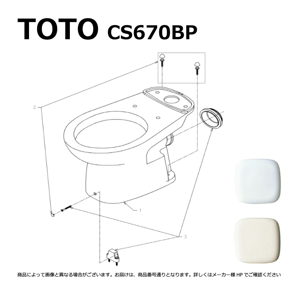 cs670bp-main.jpg