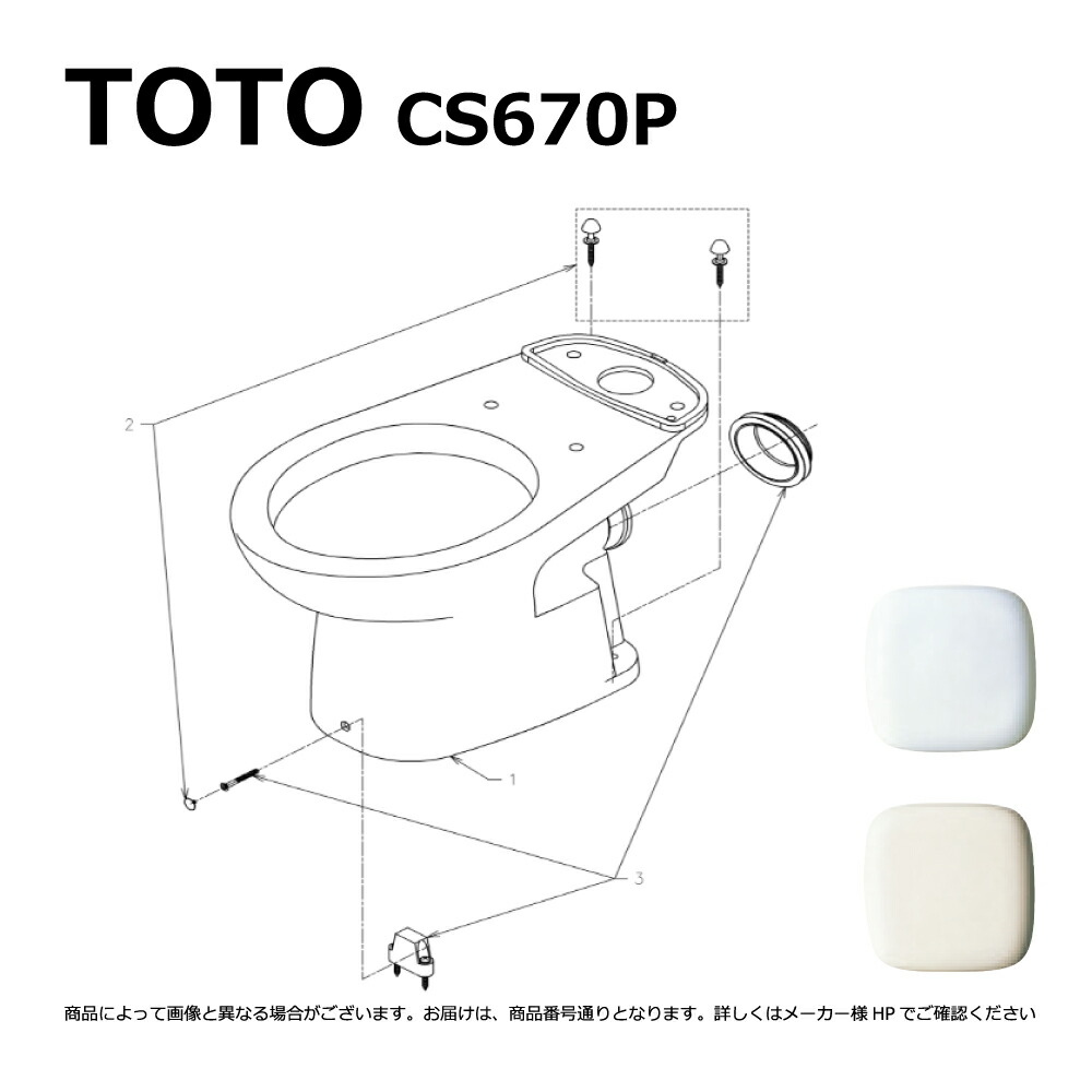 【新品未使用】TOTO TC31R #SC1 幼児用普通便座　腰掛便器 楽天市場】TOTO 幼児用普通便座【TC31R】(腰掛便器1～2歳児向け