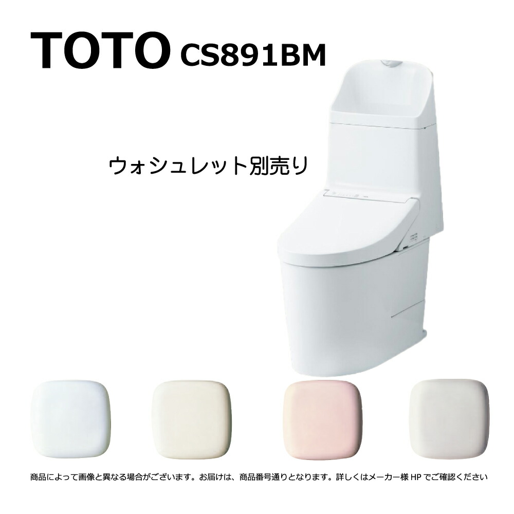 cs891bm-main-1.jpg