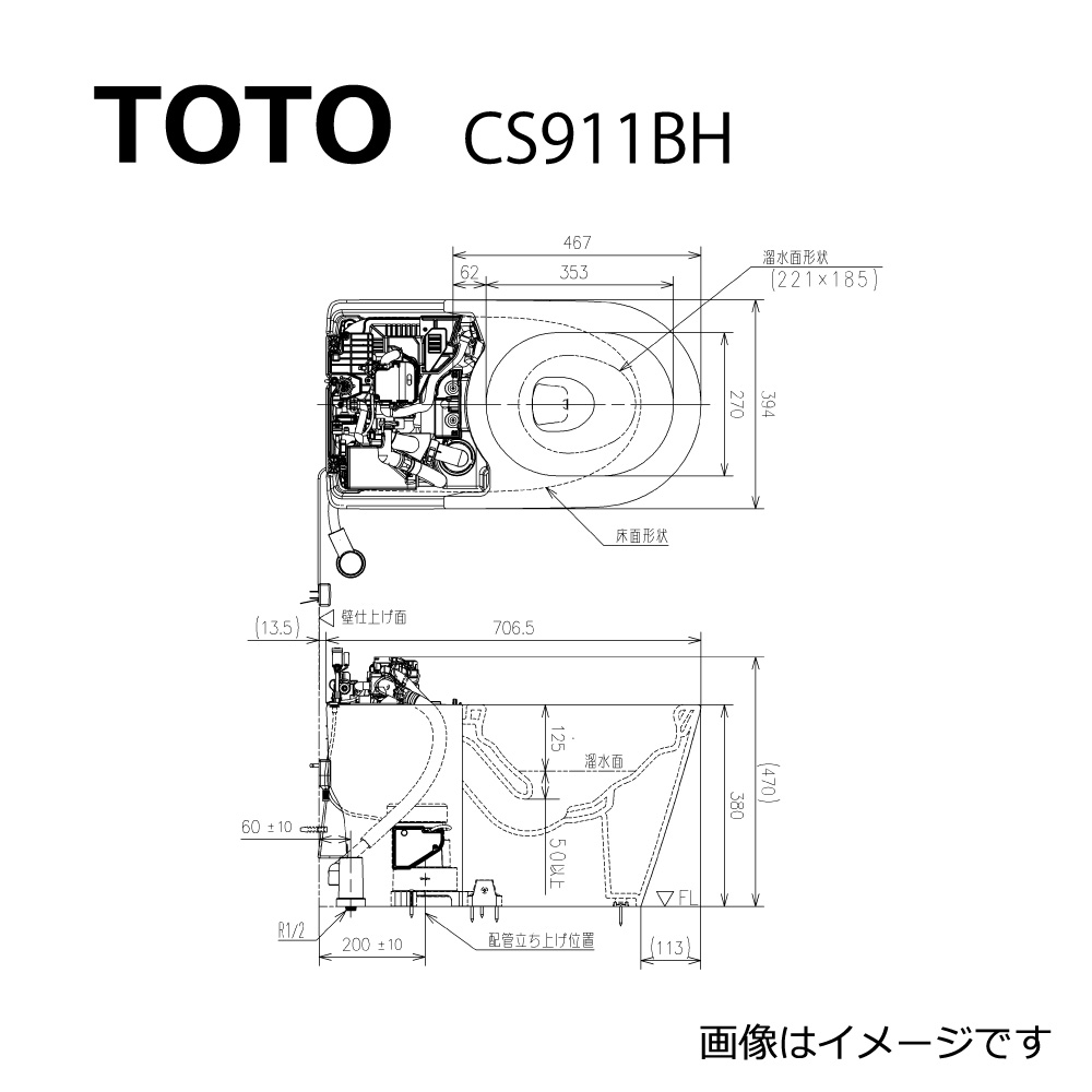 TOTO CS911BH#NW1 (ﾎﾜｲﾄ)  : ※室内用便器本体のみ (役立つこと部便座は別途です) TOTO 床置床水抜き大室内用便器 (ﾈｵﾚｽﾄ)【ｼﾘｰｽﾞ名】ﾈｵﾚｽﾄﾊｲﾌﾞﾘｯﾄﾞｼﾘｰｽﾞ ∴ トイレ用設備-木材・建築資材・設備-花・ガーデン・DIY