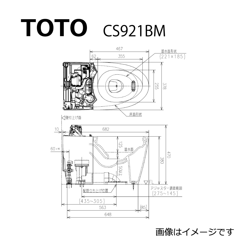 【地域に拠り在庫あり】TOTO CS921BM#SR2 (ﾊﾟｽﾃﾙﾋﾟﾝｸ) (注3週) : ※便器本体のみ (機能部便座は別途です) TOTO 床置床排水大便器 (ﾈｵﾚｽﾄ)【ｼﾘｰｽﾞ名】ﾈｵﾚｽﾄﾊｲﾌﾞﾘｯﾄﾞｼﾘｰｽﾞ ∴
