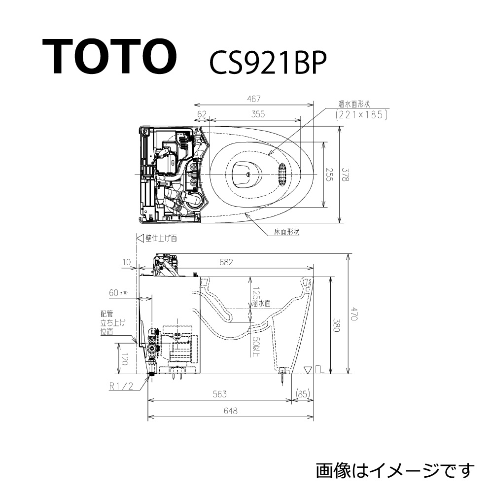 TOTO CS921BP#SR2 (ﾊﾟｽﾃﾙﾋﾟﾝｸ) (注3週) : ※便器本体のみ (機能部便座は別途です) TOTO 床置壁排水大便器 (ﾈｵﾚｽﾄ)【ｼﾘｰｽﾞ名】ﾈｵﾚｽﾄﾊｲﾌﾞﾘｯﾄﾞｼﾘｰｽﾞ ∴