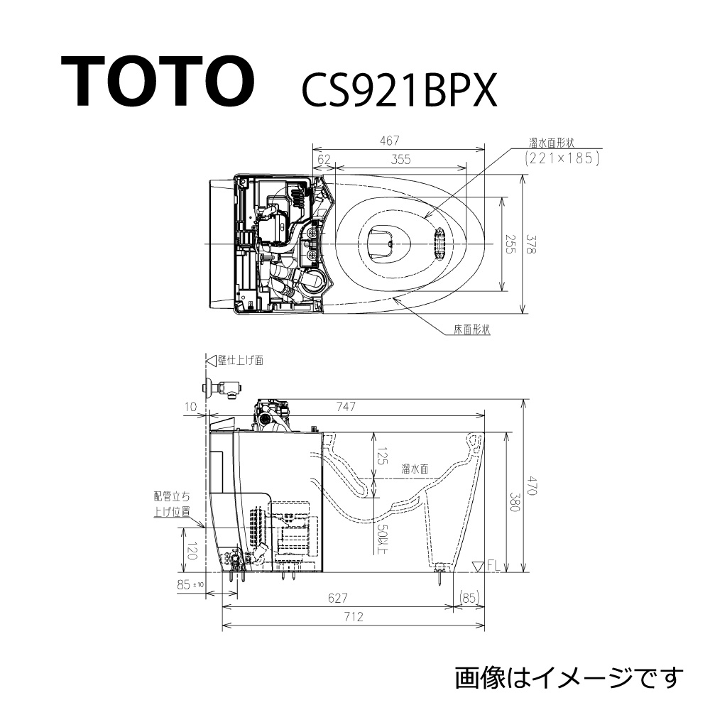 TOTO CS921BPX#SR2 (ﾊﾟｽﾃﾙﾋﾟﾝｸ) (注3週) : ※便器本体のみ (機能部便座は別途です) TOTO 床置壁排水大便器 (ﾈｵﾚｽﾄ)【ｼﾘｰｽﾞ名】ﾈｵﾚｽﾄﾊｲﾌﾞﾘｯﾄﾞｼﾘｰｽﾞ ∴