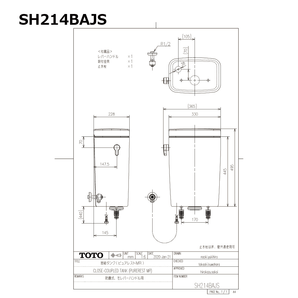 TOTO SH214BAJS#NW1 (ﾎﾜｲﾄ) (常) : 密結ﾀﾝｸ\u003d (便器本体と便座は別途です) 密結ﾀﾝｸ (ﾋﾟｭｱﾚｽﾄMR)  ∴