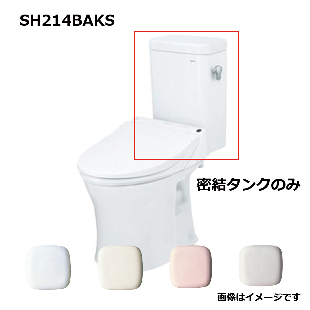 密結ﾀﾝｸ= 便器本体と便座は別途です TOTO 密結ﾀﾝｸ ﾋﾟｭｱﾚｽﾄMR :SH214BAKS #NW1 ∴ ﾎﾜｲﾄ 常 早割クーポン！