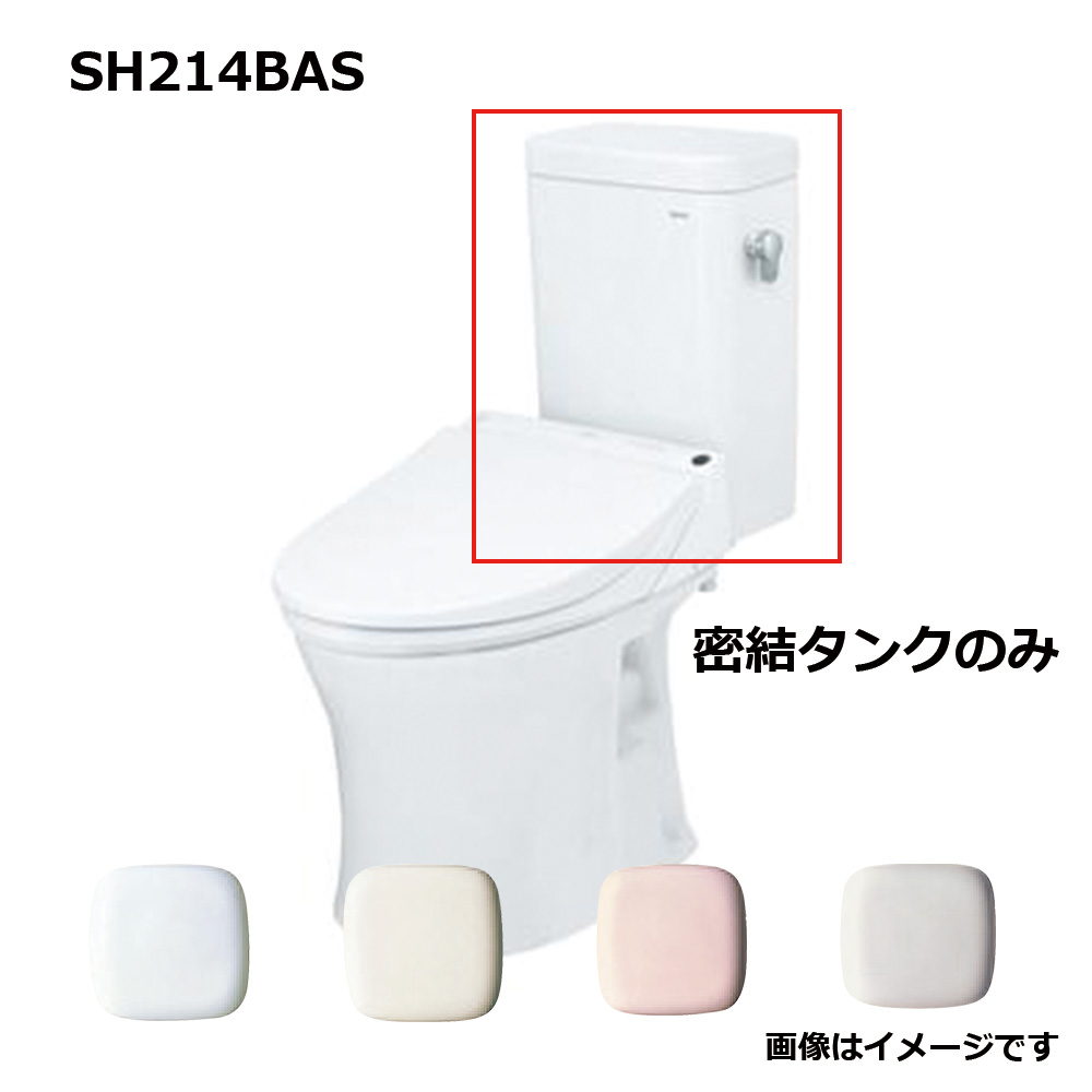 TOTO SH214BAS#NW1 (ﾎﾜｲﾄ) (常) : 密結ﾀﾝｸ\u003d (便器本体と便座は別途です) 密結形防露式ﾛｰﾀﾝｸ  ﾋﾟｭｱﾚｽﾄMR 手洗無し ∴