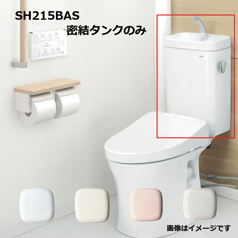 人気の製品 ∴ ﾎﾜｲﾄｸﾞﾚｰ #NG2 EｾﾚｸﾄCS370 TOTO 便器ｾｯﾄ 注 SH371BA CS370