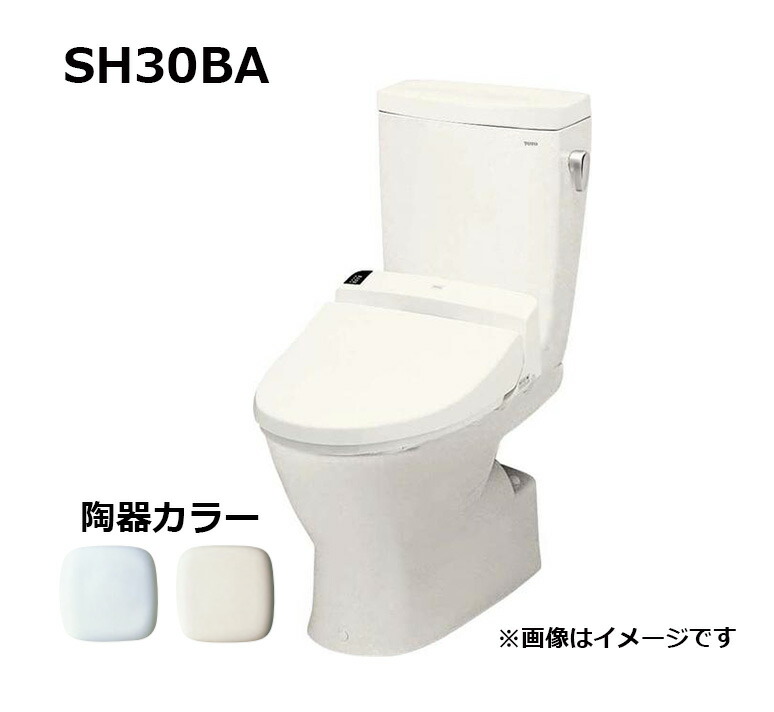 楽天市場】TOTO SH30BA#SC1 (ﾊﾟｽﾃﾙｱｲﾎﾞﾘｰ) (常) : 密結ﾀﾝｸ= (便器本体と便座は別途です) 密結形防露式ﾛｰﾀﾝｸ  手洗無 ∴ : たね葉