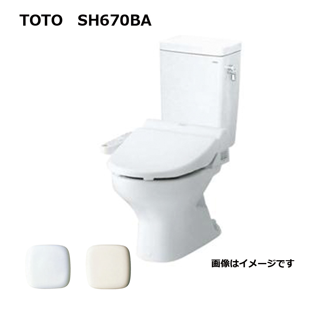 楽天市場】【地域に拠りあす楽在庫あり】TOTO SH670BA#SC1 : 密結ﾀﾝｸ= (便器本体と便座は別途です) TOTO 洗い落としCSR 密結 ﾀﾝｸ 手洗無し ∴ : たね葉