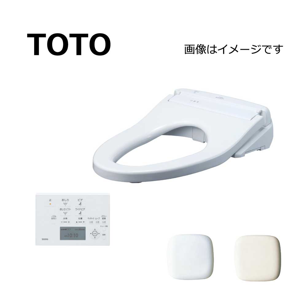 【楽天市場】廃番在庫限り【あす楽対応品 在庫あり】TOTO ｳｫｼｭﾚｯﾄ ｱﾌﾟﾘｺｯﾄF1A (ﾘﾓｺﾝ付):TCF4713AMR#NW1(TCF4713R  + TCA321)(密結右横ﾚﾊﾞｰ)(常)・組合わせ価格∴ﾎﾜｲﾄ・(代替の新品番：TCF4714AM#NW1) : たね葉