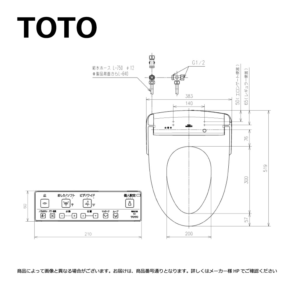 TOTO TCF4714V86W (注3週) (ﾎﾜｲﾄ) : WLｱﾌﾟﾘｺｯﾄF1･弁蓋皆無操作手順 着脱部金属元素 ∴