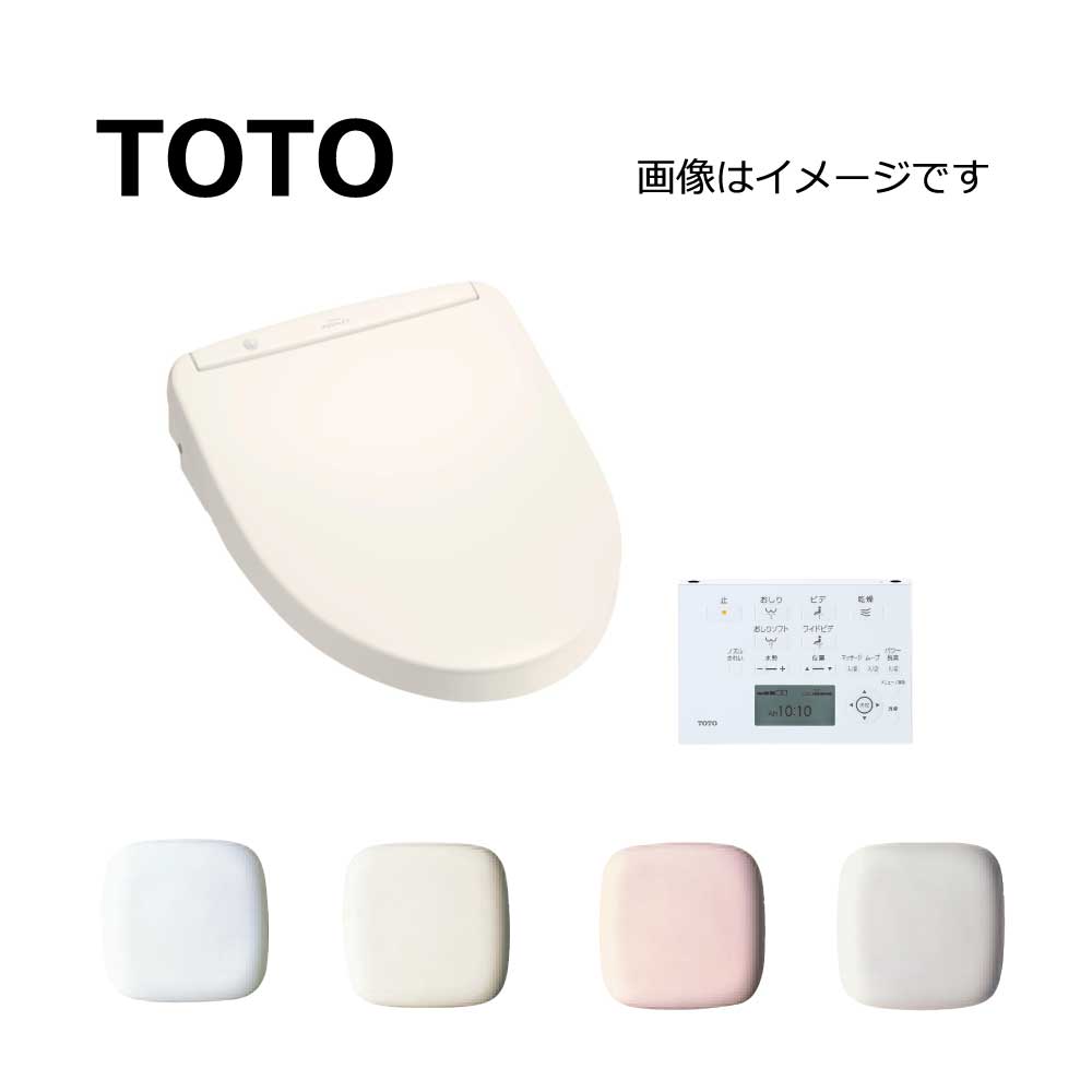 返品送料無料 TOTO ｳｫｼｭﾚｯﾄ ｱﾌﾟﾘｺｯﾄF2 ﾘﾓｺﾝ付 :TCF4723R #SC1 ﾚﾊﾞｰ洗浄