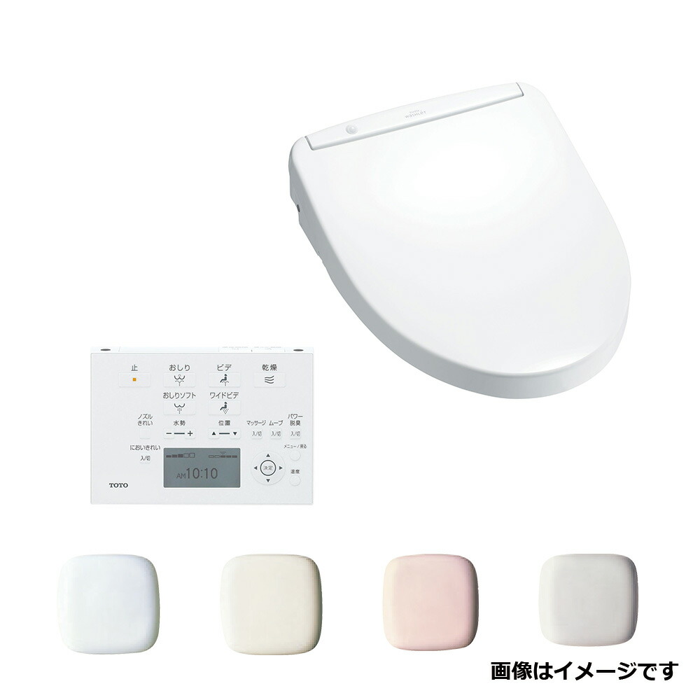 今季一番 TOTO ｳｫｼｭﾚｯﾄ ｱﾌﾟﾘｺｯﾄF3AW ﾘﾓｺﾝ付 :TCF4833AFS #NW1 TCA322付