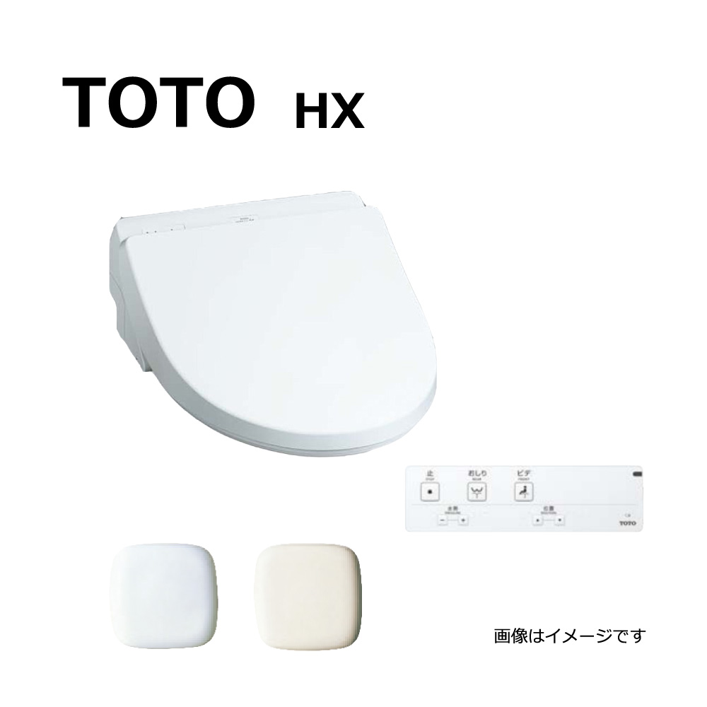 楽天市場】【】TOTO 20ｳｫｼｭﾚｯﾄ一体形取替機能部 機能部 + 分岐金具組品 ※便器本体は別途です (ﾘﾓｺﾝ付) : TCF984A#NW1  (TCF984#NW1+TCA275) ∴ﾎﾜｲﾄ : たね葉