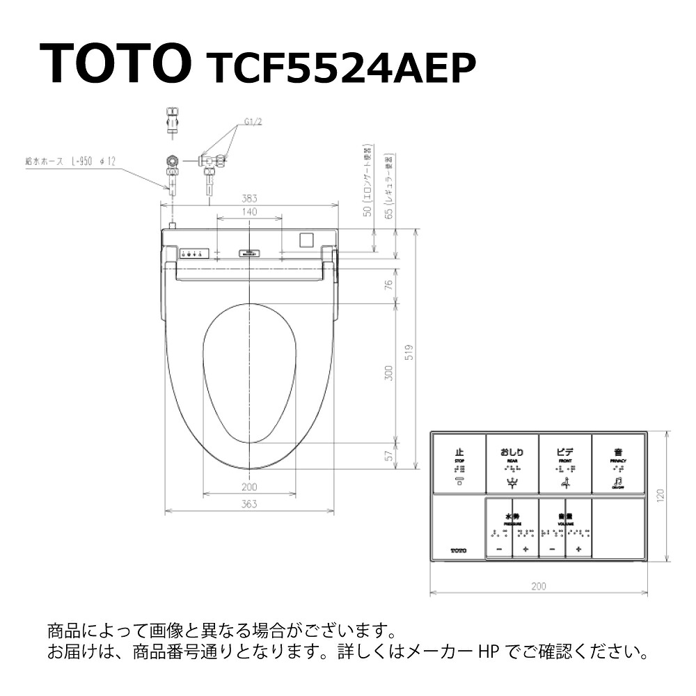 【地域に拠り 在庫あり】TOTO TCF5524AEP#NW1 (TCF5524AP + TCA357) (FVﾀﾝｸ ｾﾝｻｰST) (注2週) (ﾎﾜｲﾄ) : ｳｫｼｭﾚｯﾄ PS2An (ﾘﾓｺﾝ付) (音姫=擬音装置) ･弁蓋無し仕様 着脱部金属 &there4;｜たね葉