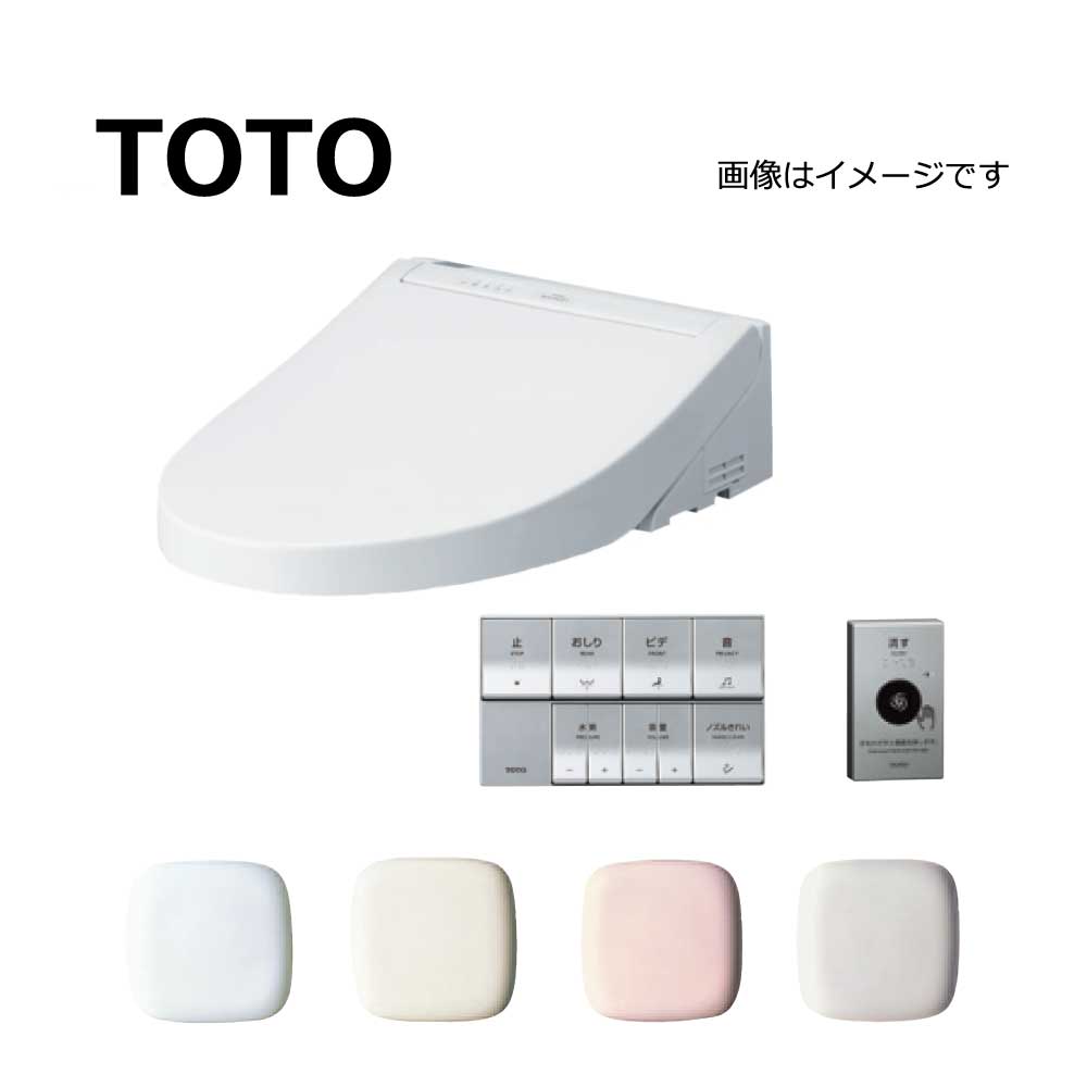 展示品　TOTO ウォシュレット　TCF5534A TOTO TCF5534AEY#NW1 ウォシュレットPS 通販|パブリック向け