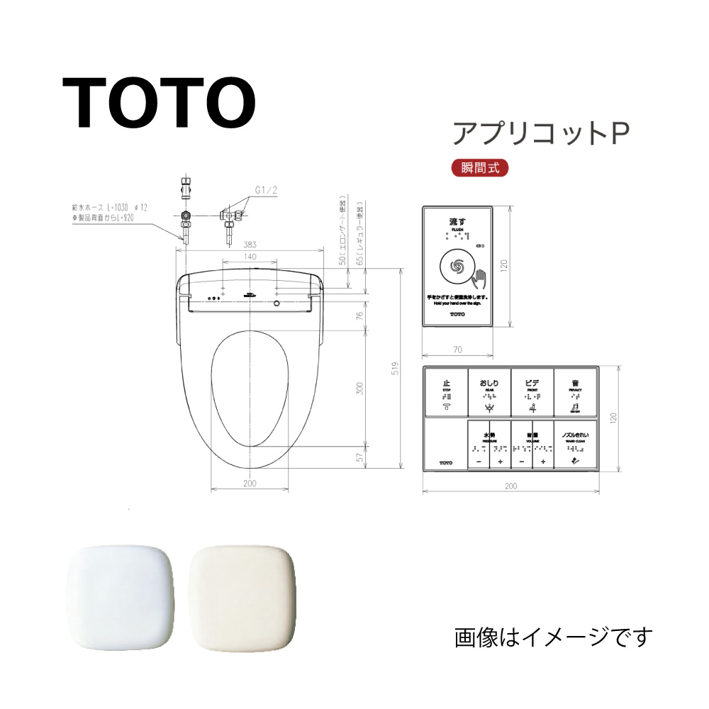 楽天市場】廃番 【地域に拠りあす楽 在庫あり】TOTO TCF5831AUY 楽天市場】廃番 【地域に拠りあす楽 在庫あり】TOTO TCF5831AUY