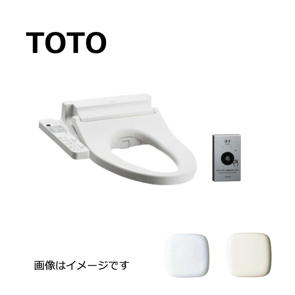 TOTO TCF589AEY#NW1 (TCF589AY + TCA357A) (FVタンク センサーST) (注2週) (ホワイト) : ウォシュレット PA (リモコン付) (音姫\u003d擬音装置) ・弁蓋無し仕様 ∴