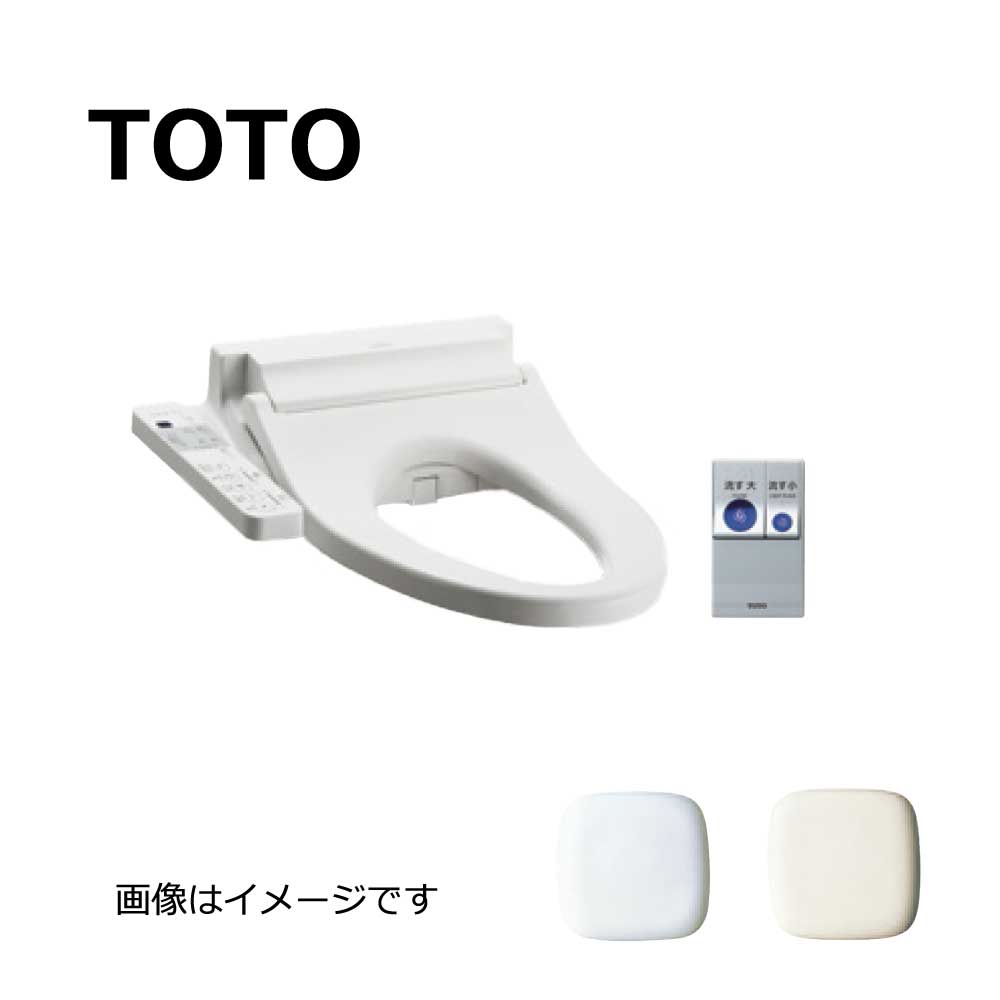 楽天市場】TOTO TCF589AU#NW1 (TCF589A + TCA347A) (FVﾀﾝｸ ﾀｯﾁST) (常