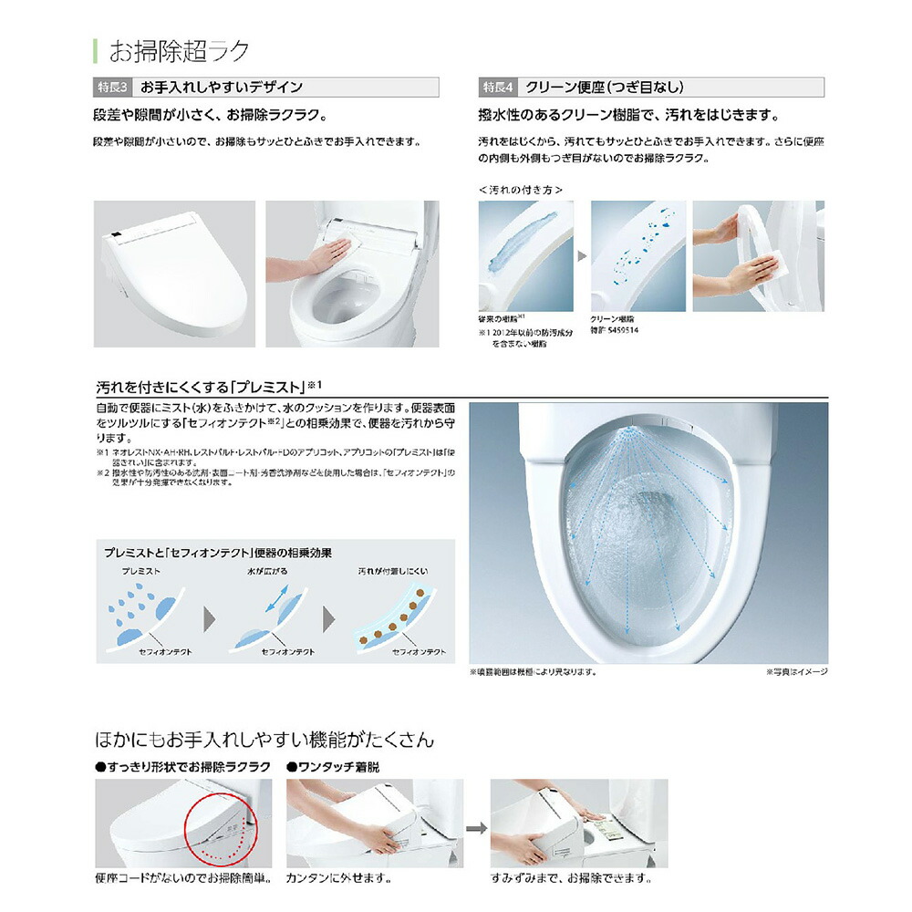 TOTO ｳｫｼｭﾚｯﾄ S1A (ﾘﾓｺﾝ付)・弁蓋無し仕様 #SC1 着脱部金属:TCF6543AKP