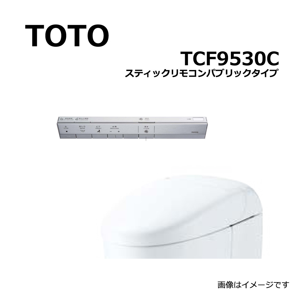 楽天市場】在庫限り【地域に拠りあす楽在庫あり】TOTO TCF9565R#SC1 (常) (ﾊﾟｽﾃﾙｱｲﾎﾞﾘｰ) : ｳｫｼｭﾚｯﾄ一体形機能部 =便器本体は別途です・ﾈｵﾚｽﾄDH1 (ﾘﾓｺﾝ付) ∴ : たね葉