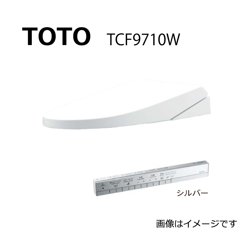 TOTO ウォシュレット一体形機能部ネオレストＡＳ１ ※便器本体は別途