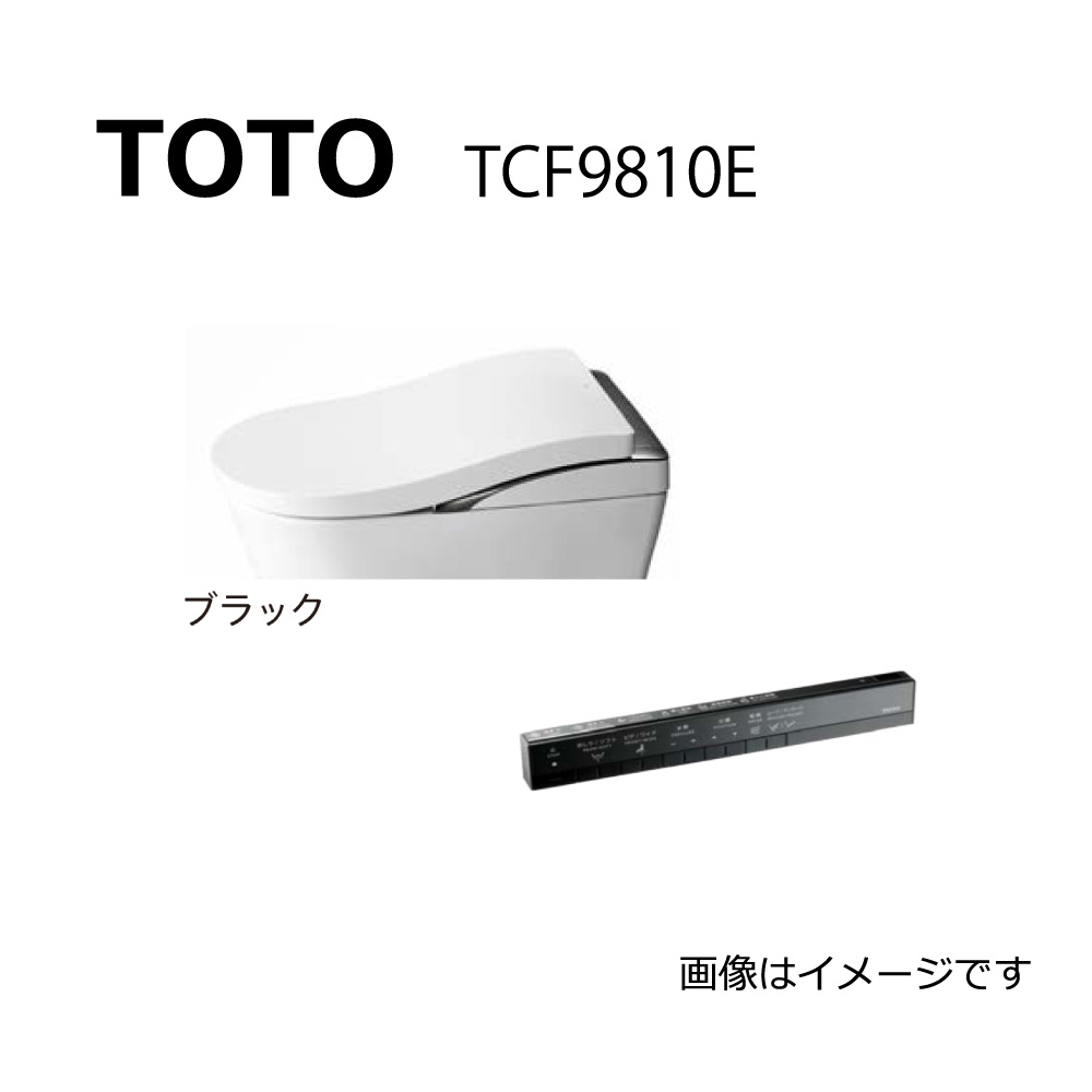 楽天市場】TOTO ｳｫｼｭﾚｯﾄ一体形機能部ﾈｵﾚｽﾄLS2 ※便器本体は別途です【ｼﾘｰｽﾞ名】22ﾈｵﾚｽﾄLS2 : TCF9820G#NW1(ﾎﾜｲﾄ)ｽﾃｨｯｸﾘﾓｺﾝ同梱(受注生産品)  : たね葉