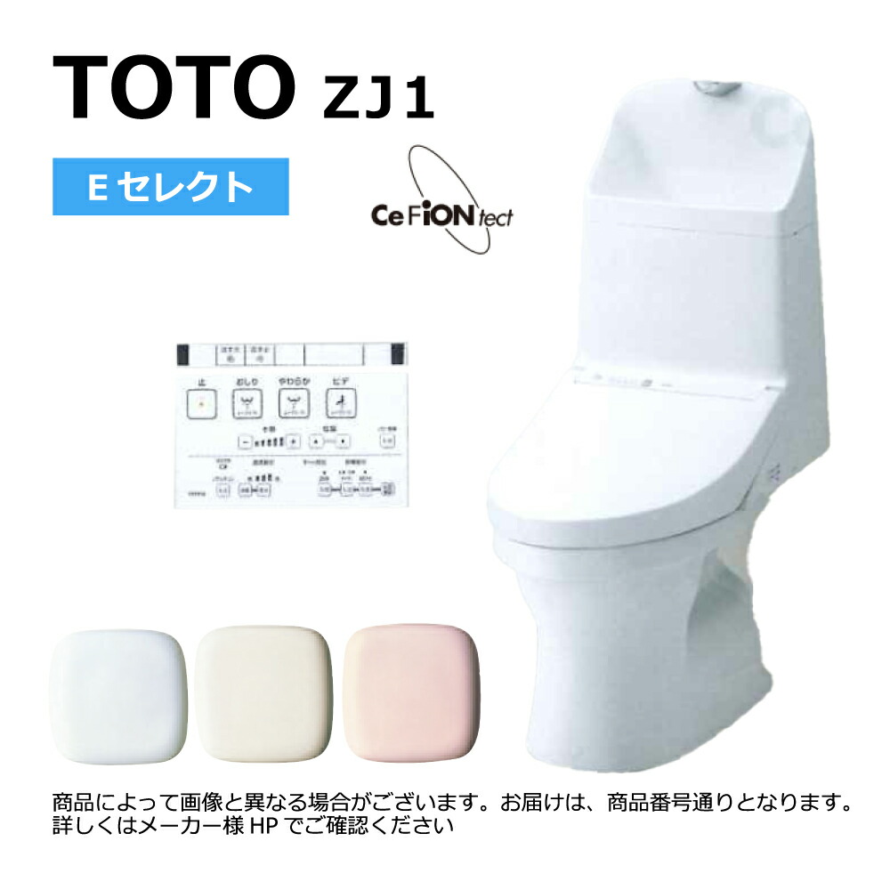 楽天市場】【地域に拠りあす楽 在庫あり】TOTO TCF570RS#SC1 (ﾚﾊﾞｰ洗浄) (常) (ﾊﾟｽﾃﾙｱｲﾎﾞﾘｰ) : ｳｫｼｭﾚｯﾄ  UD (ﾘﾓｺﾝ付) 小形 ﾎﾃﾙ用 右操作 給水給湯 ∴ : たね葉