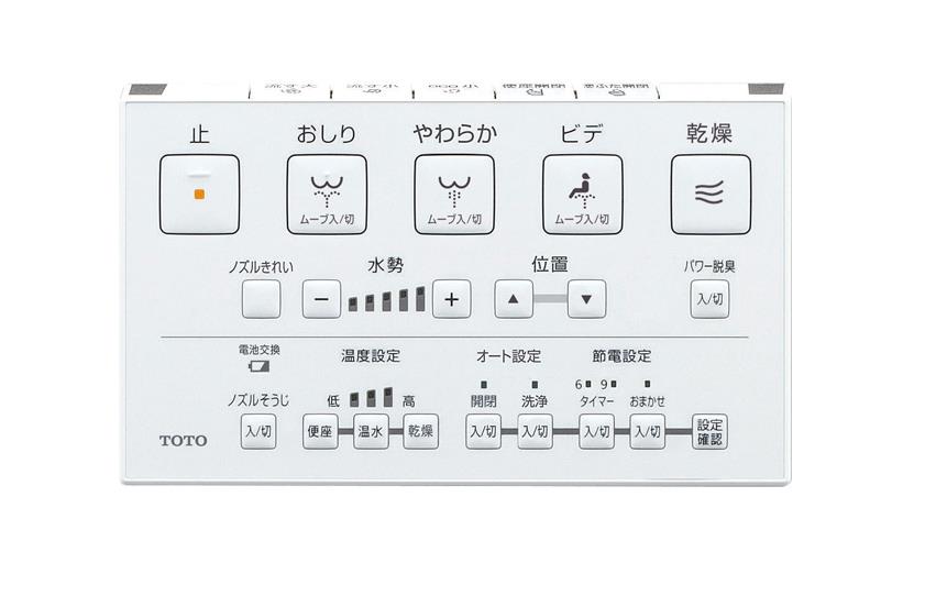 期間限定特価 楽天市場 Toto ｳｫｼｭﾚｯﾄ一体形便器 Gg3 乾燥 ｵｰﾄ開閉 ﾋｰﾀｰ付水抜併用 Ces9435h Sr2 Cs0bh Tcf9435 注2週 ﾊﾟｽﾃﾙﾋﾟﾝｸ たね葉 正規激安 Prcs Org Pk