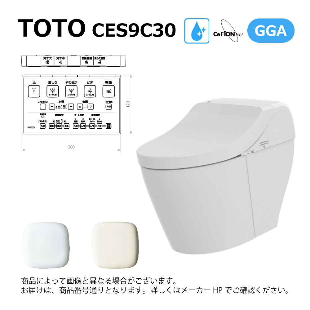 ces9c30-main.jpg