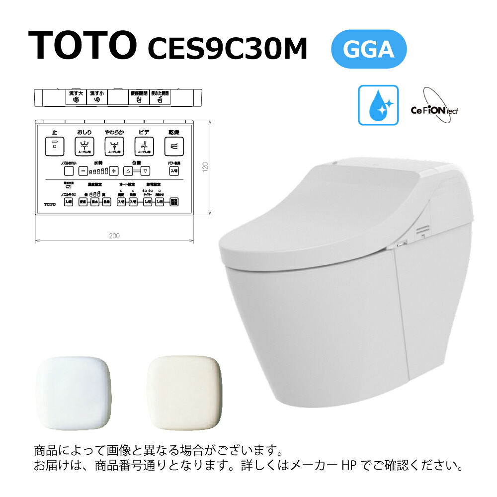 ces9c30m-main.jpg